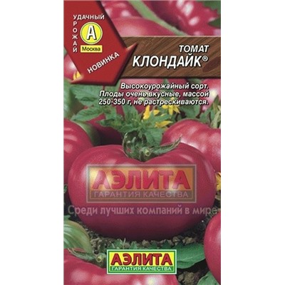 Томат Клондайк (Аэлита) 20шт