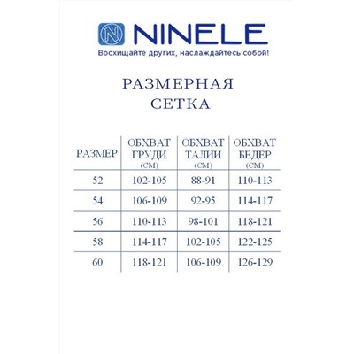 Ninele 295 бирюза_горох, Платье