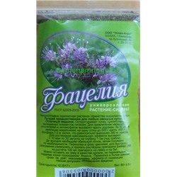Фацелия 80г (Успех-Агро)
