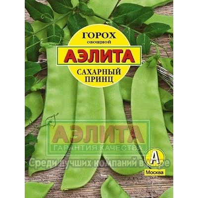 Горох Сахарный принц (Аэлита) 25г