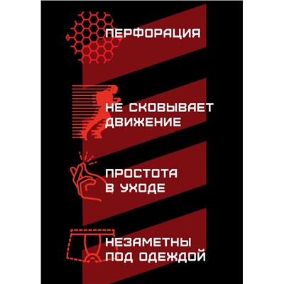 308666 CLEVER Трусы