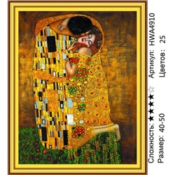 AM45 HWA4910, 40х50 см