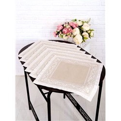 Комплект салфеток "Пируэт"-бежев. с ажуром 6 шт. 45*45 см. п/лен