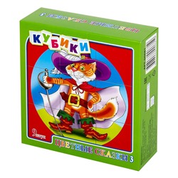 Детские пластмассовые кубики с картинками «Цветные сказки-3» (9 штук)