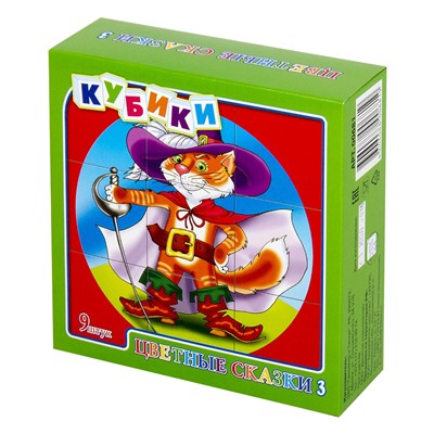 Детские пластмассовые кубики с картинками «Цветные сказки-3» (9 штук)