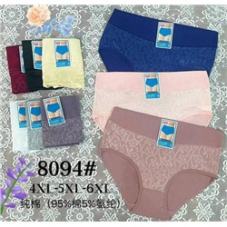 YZ трусы женские 8094