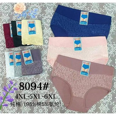 YZ трусы женские 8094