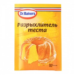 Разрыхлитель теста Dr.Bakers, 10 г