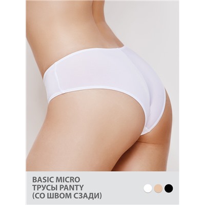 463263 Minimi Трусы