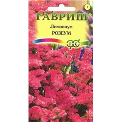 Цв.Кермек (Лимониум) Розеум (Гавриш) 0,05г
