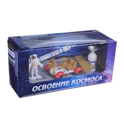 Набор игровой "Освоение космоса"