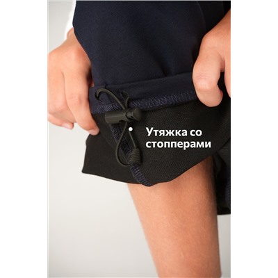 Брюки трансформеры для девочки Happyfox