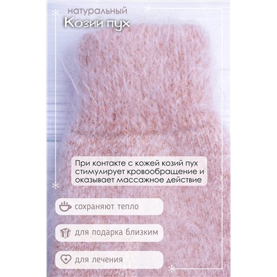 Варежки GL639 козий пух НАТАЛИ #980450