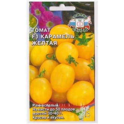 Томат Карамель Желтая (Код: 11468)