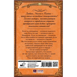 Уценка. Дарья Вознесенская: Игры стихий. Перекресток миров