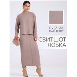 480974 Апрель Комплект