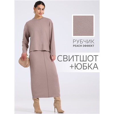 480974 Апрель Комплект