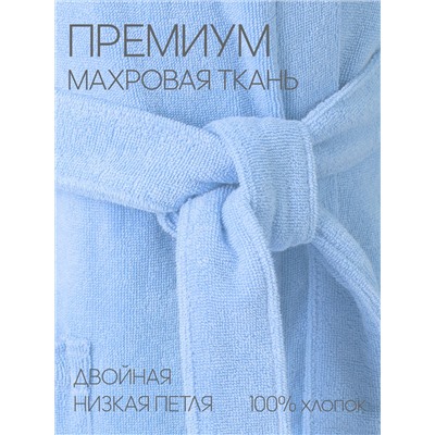 Махровый женский укороченный халат с капюшоном голубой МЗ-01 (62)