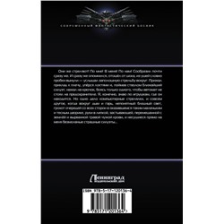 Владимир Малыгин: Сантехник