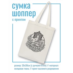 SUMS-0670 Холщовая сумка - шоппер с Черно-белым принтом БУДДА (размер 30х38 см. + ручки), 1 шт.