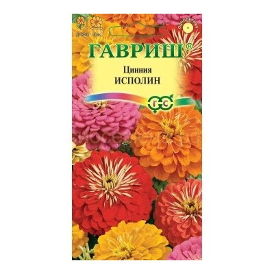 Цинния Исполин смесь (Гавр)