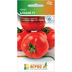 Томат Алабай F1 (Агрос)