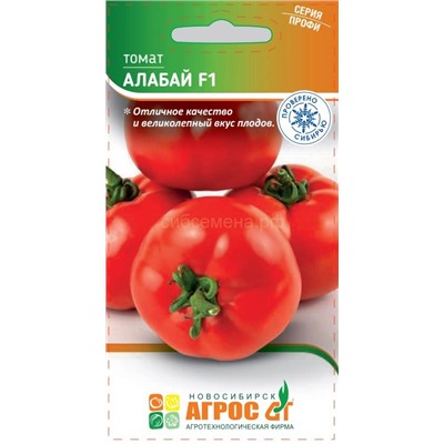 Томат Алабай F1 (Агрос)