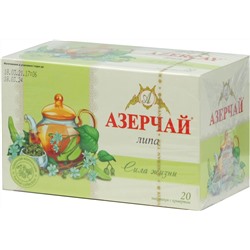 Azercay. Липа карт.пачка, 20 пак.
