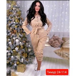Комбинезон арт. 8499822