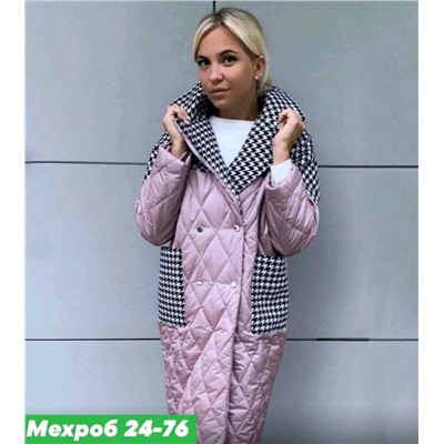 Арт. 8304223