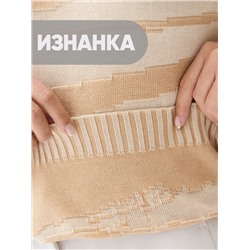 Джемпер женский 5241-41449