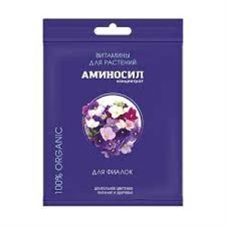 Аминосил Фиалки 5мл/30шт