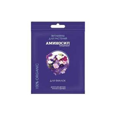 Аминосил Фиалки 5мл/30шт
