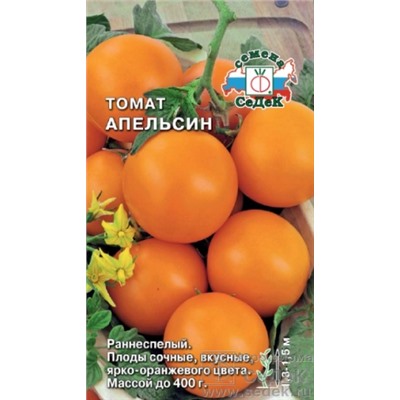 Томат Апельсин (СеДеК) 0,1г