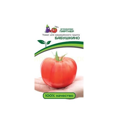 Томат Бабушкино (Партнер)