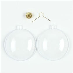 Набор для творчества. Аппликация в шаре «Счастливого Нового Года»