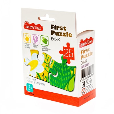 Пазл First Puzzle «Ежик» 25 элементов