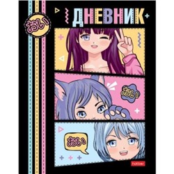 Дневник 1-11кл. 40л. (твердый)  Анимэ Твой взгляд 40ДТ5В_28663