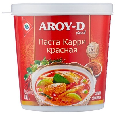 RED CURRY PASTE, AROY-D (Паста КАРРИ КРАСНАЯ, АРОЙ-Д), 400 г.
