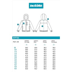 Куртка ACOOLA #1039865