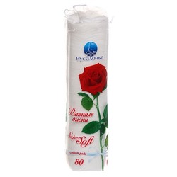 Ватные диски РУСАЛОЧКА Super Soft  80шт.