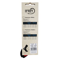 Термоноски IFRIT-Blade ТН-403