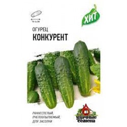 Огурец Конкурент (Гавриш) 0,3гр метализир.