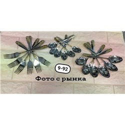 Арт. 9469279