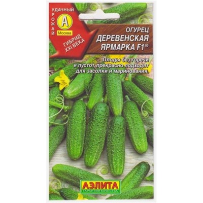 Огурец Деревенская ярмарка F1 (Код: 8820)