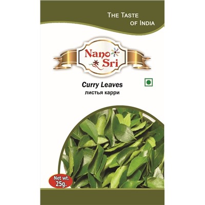 CURRY LEAVES, Nano Sri (ЛИСТЬЯ КАРРИ, Нано Шри), 25 г.