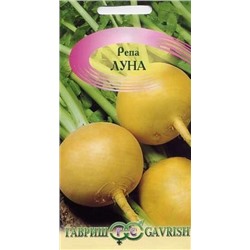 Репа Луна  (Гавриш) 0,2г