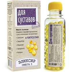 Масло "Для суставов" капсулированное, 300мг (180 капсул) К 8093