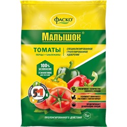 Фаско Малышок удобрение 1кг