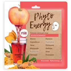 Секреты Лан Маска д/лица Тканевая PhytoEnergy Мультиэффект